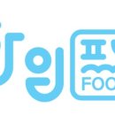더한입