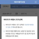여행뱅크 이미지