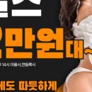 건강해짐 안산점 이미지