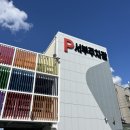 풍년횟집 이미지