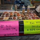 금성떡방앗간 - 북구 칠성시장로 87-21 | 금성떡방앗간