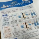 범물경대연합내과의원 이미지