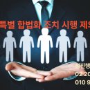 정진행정사사무소 이미지