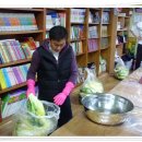 새벽공부방지역아동센터 이미지