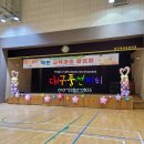 대구덕인초등학교 이미지