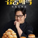 맘스터치 이미지