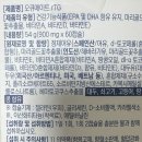 오큐알 | 눈 건강 개선에 좋은 오큐메이트 영양제 후기