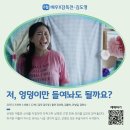 경기인디시네마 8월 기획전 [배우x 감독전_김도영] 8월26일(월) 상영작 이미지