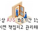 이기세약국 이미지