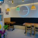 미스터빠삭영등포점 | 고촌역 맛집 미스터빠삭 김포고촌점 솔직후기｜맛·가격·영업시간·주차까지 정리!