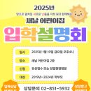 새날어린이집 이미지