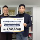 (주)하이브파트너스 이미지