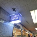 말끔뷰티