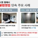 동해-단속-14 연합뉴스