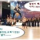 스포츠매니아 - 수원시 장안구 정조로 1102 | 스포츠매니아