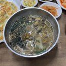 그린생칼국수 네이버블로그