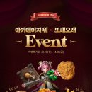 또래오래 이투뉴스