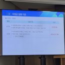 비소(보람)-일-6 | 미래내일 일경험 프로젝트형 현대그린푸드 홍보마케팅 프로젝트 후기