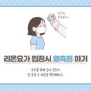 문산 요가전문 리온요가 (파주요가,문산요가,요가, 문산필라테스, 소도구필라테스,문산운동, 문산요가전문)