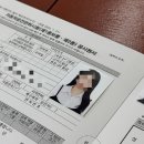뉴삼성자동차운전전문학원 2종 보통 등록 &amp; 학과교육 3시간 후기 과정 추천