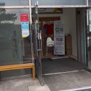 눈소1길 이미지