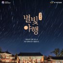 경복궁 - 연수구 청량로 120 | 경복궁