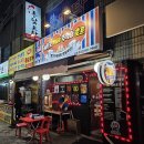 수변로52번길 | 부평 부개동 7080감성 치킨집, 옛날통닭이 맛있는 '치킨선도부'