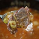 가든국밥 이미지