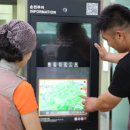 황전(완주) 이미지