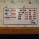 무진장생고기