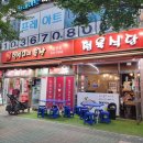 현석이네축산정육식당
