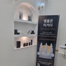 원뷰티스킨케어홍성