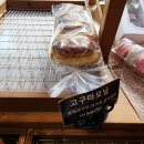 브레드온리 이미지