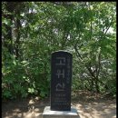 솔지 249차 경주남산 산행 이미지