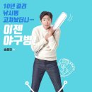 아이러브유