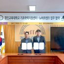 노바프렌즈 이미지