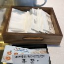 방배동베이글 베이글인원더랜드 내맘대로 만들어 먹는 샌드위치맛집