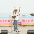 알로하제주