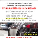 세중자동차공업사 이미지