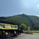 우리마트금산 이미지