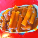 못난이떡볶이 티스토리