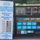 워시랜드 평택점 이미지