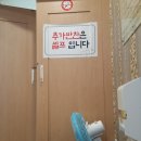 천천만만 감자탕 이미지