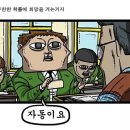 정품 몸살 증상인데 이미지