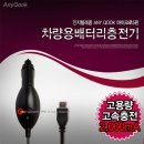 애니텔레콤 이미지