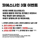 피트니스 에스 핏 | 작전동헬스장 인천 계양구 헬스 PT pt 피티 핏에스나인 가격 이벤트 후기