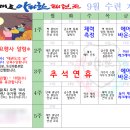 아라한 태권도장 이미지