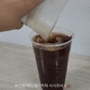 하삼동커피 부천세무서점 이미지