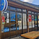 번영슈퍼 이미지