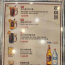 수제왕돈까스&우동